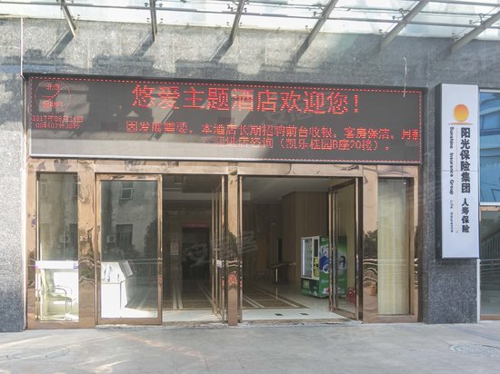 凯乐桂园(办公) 