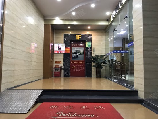 创鼎盛商务大楼 