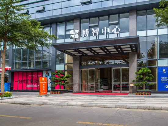 博智中心 