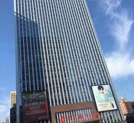 宇成朝阳广场(办公) 