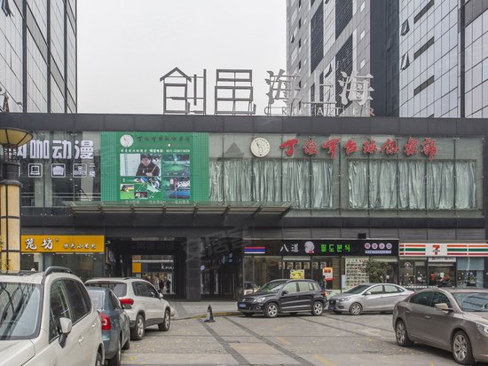 海上海商务大厦 