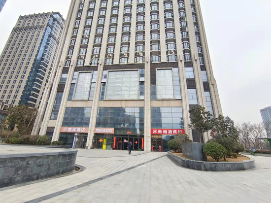 中晟新天地国际广场 