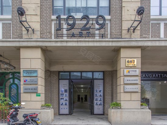 北外滩1926创意园 