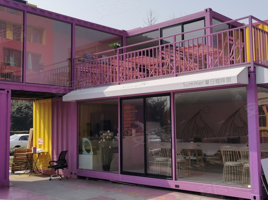 网虹城数字文化产业园 