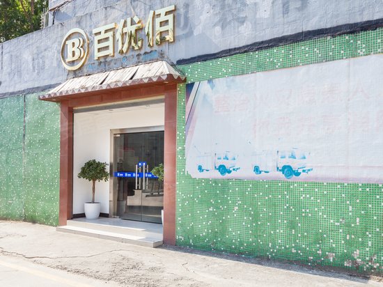 康盛电子产业园 