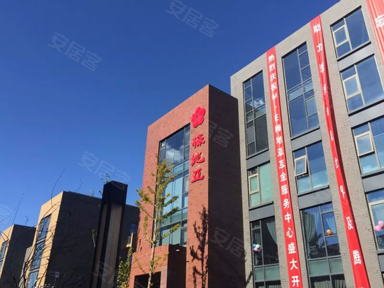 北京金融安全产业园 