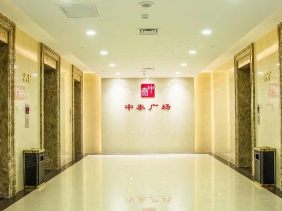 中泰广场 