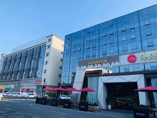 湾区人工智能产业园