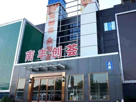 南丰创荟写字楼