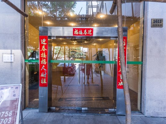 凯鸿广场(办公) 