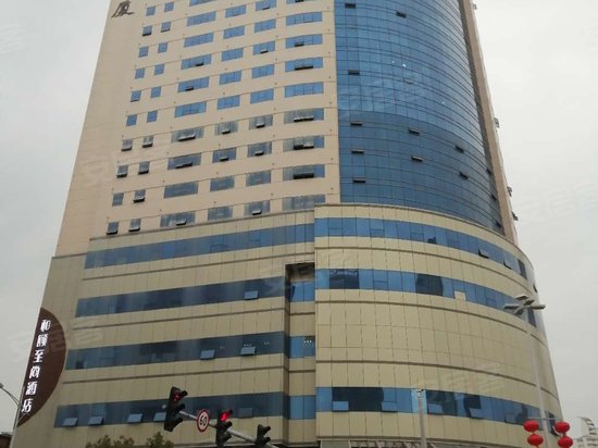 吉祥大厦(书院弄)