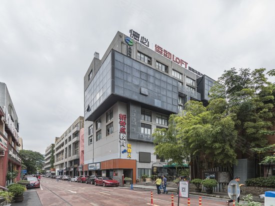 德必运动LOFT创意基地