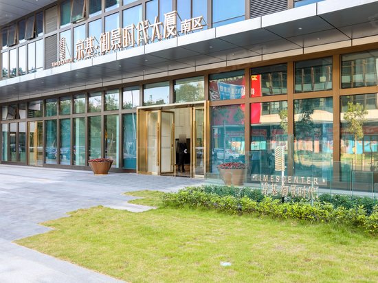 京基御景时代大厦 