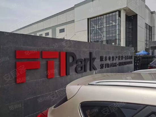 顺丰丰泰产业园(江宁)