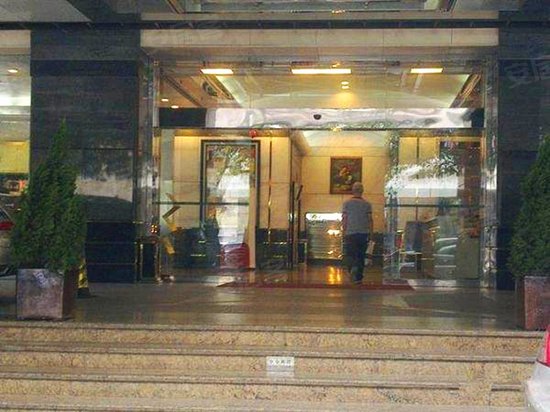 康富来国际大厦