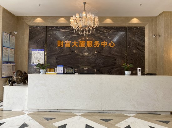 都汇里财富大厦 