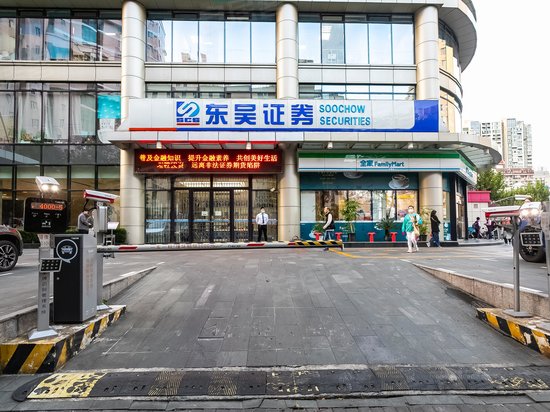 东吴证券大厦 