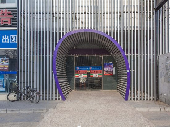 58众创北京新经济产业园 