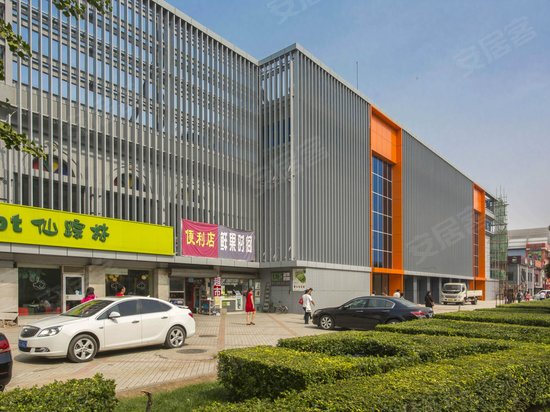 宝蓝金融创新中心