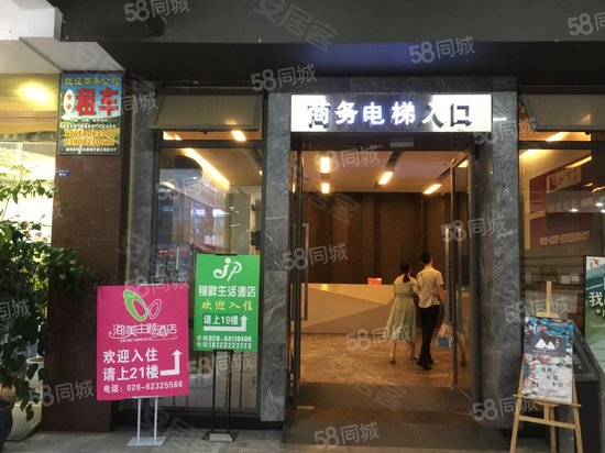 万科魅力之城(商住楼) 