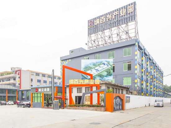 纳百兴产业园