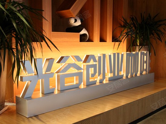 岳麓山国家大学科技园创业大厦