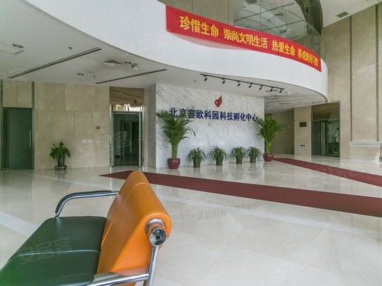 赛欧科园科技孵化中心 