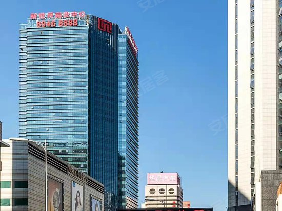 新世界商业中心