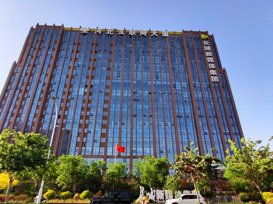 河北互联网大厦