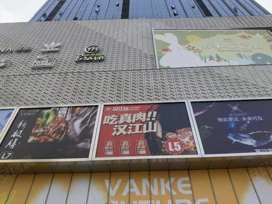 万科未来中心T2