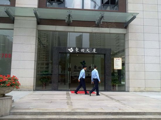 东田大厦