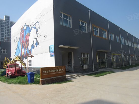 众创梦工厂(汇丰路园区) 