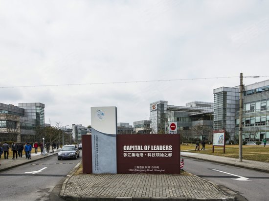 张江集电港科技领袖之都(西区) 