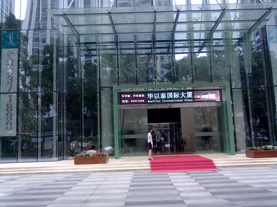 华以泰国际大厦