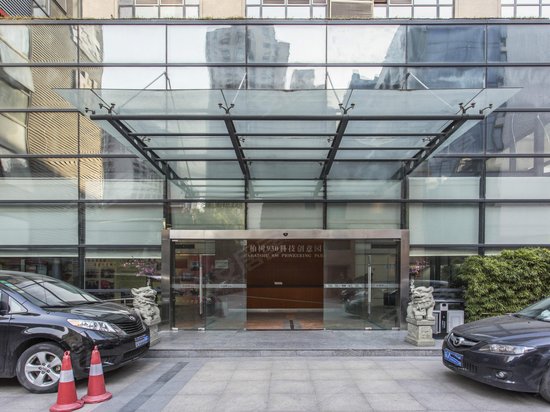 大柏树930科技创意园区 