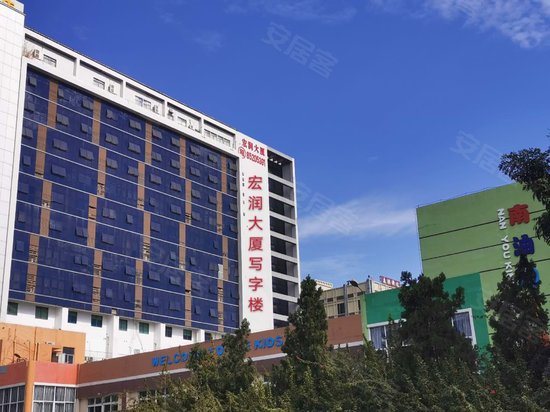 宏润大厦 