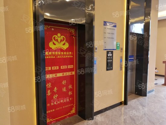 浙海商业广场(商住楼) 