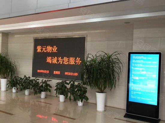 地质环境研究大楼 