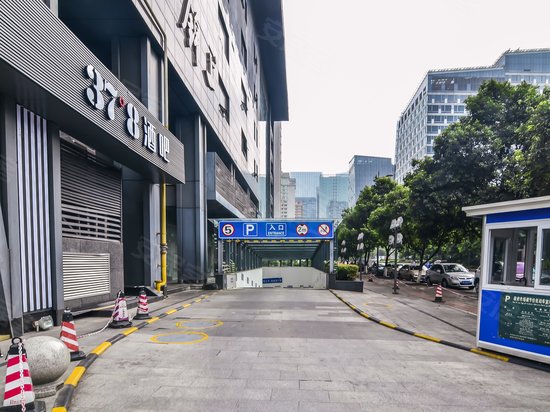 特拉克斯国际广场 