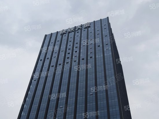 陕铁大厦(长安) 