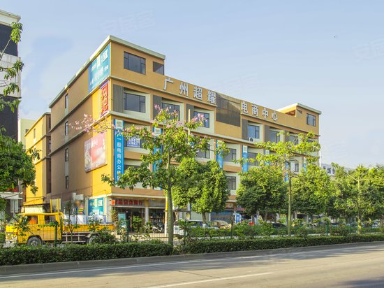 广州超耀电商中心