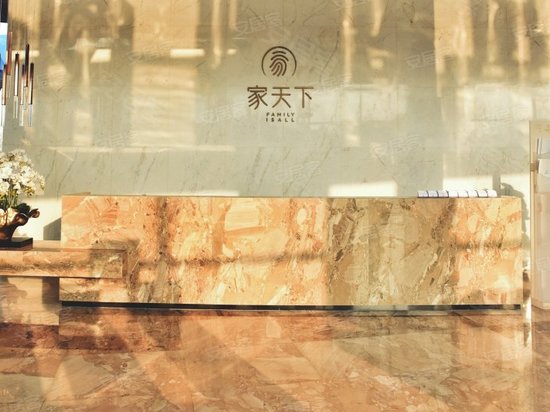 花样年家天下幸福空间 