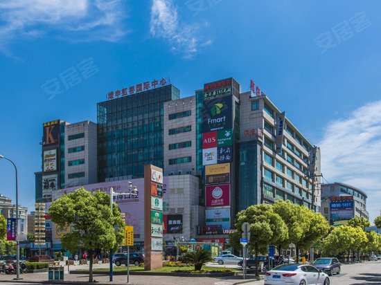 燎申虹桥国际中心