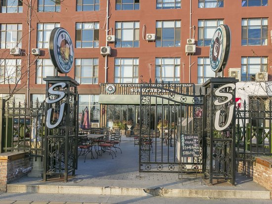 大地时尚文化创意园 