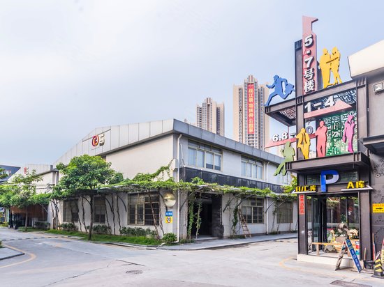 创境汇盈科智谷 