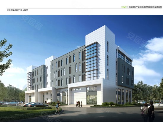 东湖高新产业创新基地