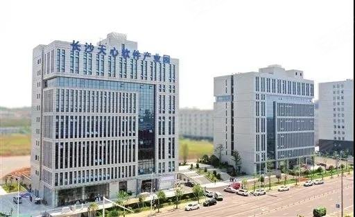 长沙天心软件产业园