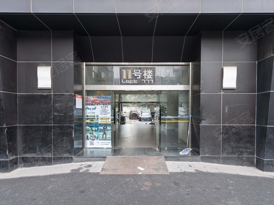 龙吴路777创意园 