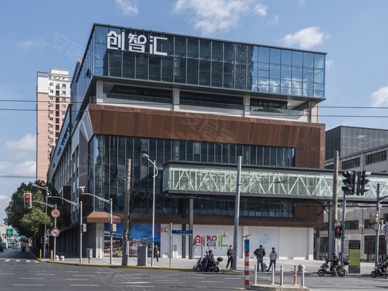 创智汇(办公)