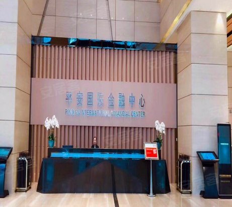 平安国际金融中心写字楼 